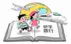 教育科研学习的心得体会5篇