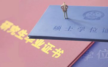 2024研究生研一思想汇报参考7篇