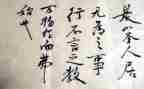 言与行演讲稿800字精选7篇