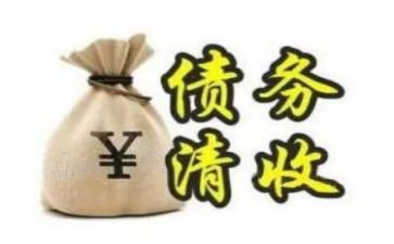 公司要账申请书优秀7篇