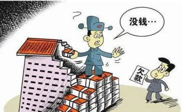 公司要账申请书通用6篇