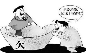 公司要账申请书推荐8篇