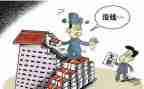 公司要账申请书通用6篇
