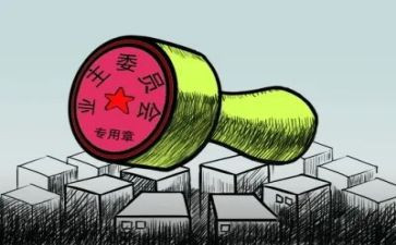 业委会工作计划范文5篇