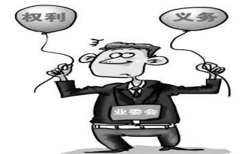业委会主任年终述职报告7篇