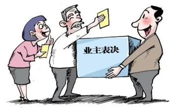 业主工作计划6篇