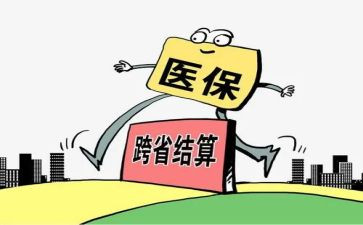 医保月的工作总结5篇