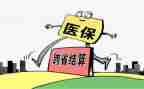 医保工作年终个人总结范文7篇