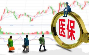 2024医保科工作总结参考6篇
