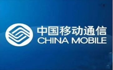 移动前台工作总结8篇