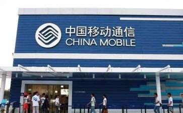 移动个人前台工作总结5篇
