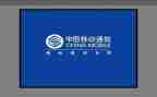 2024年移动半年总结7篇