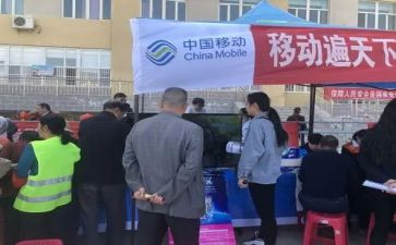 移动代维工作总结5篇