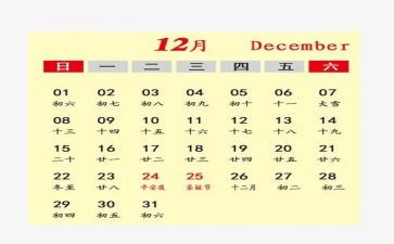 新员工入职一个月工作总结7篇