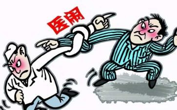 观医患心得体会7篇