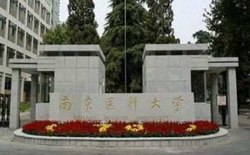 中医科述职报告6篇