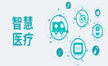医疗工作总结范文5篇