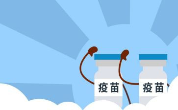 镇安疫苗接种工作总结6篇
