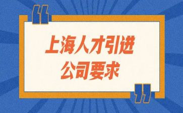 引才工作总结报告优秀6篇