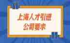 引才工作总结报告优秀6篇