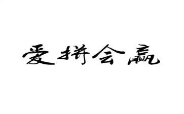 赢在细节的演讲稿通用6篇