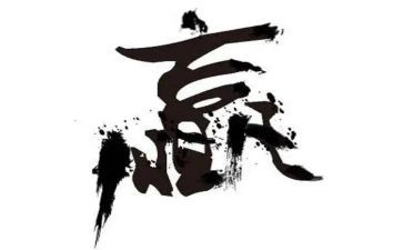 《赢》读后感参考8篇