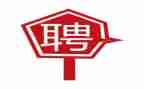 应聘工作计划7篇