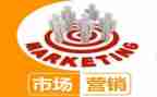 营销的工作总结最新5篇