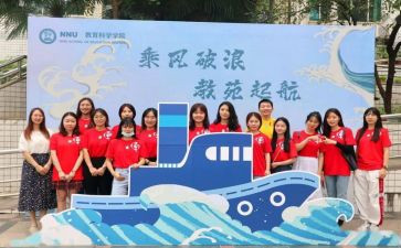 大学迎新晚会活动总结参考5篇