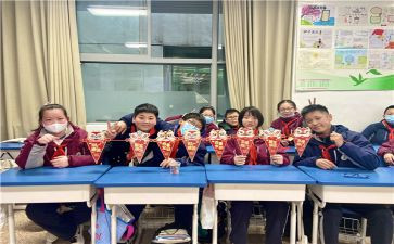 庆元旦迎新年,演讲稿6篇