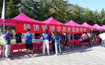 迎新杯心得参考5篇