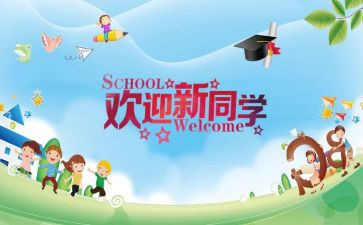 青协迎新活动总结参考6篇