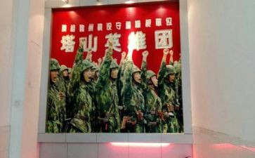 都贵玛的英雄事迹6篇