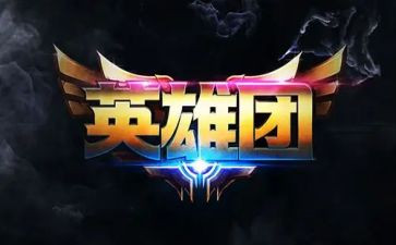 做自己的英雄作文7篇