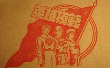 《小英雄》读后感参考7篇
