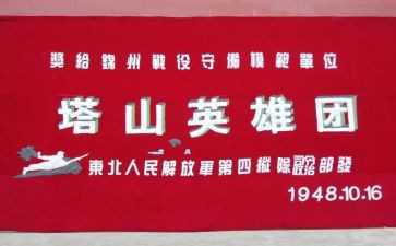 英雄书的读后感推荐6篇
