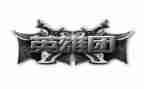 《英雄故事》读后感优秀7篇