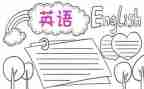 英语组工作计划精选5篇