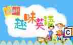 7上英语教学工作总结5篇