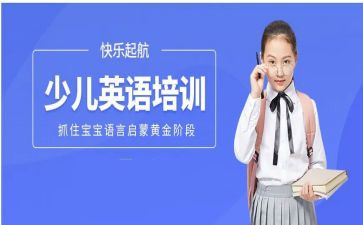 英语培训总结8篇