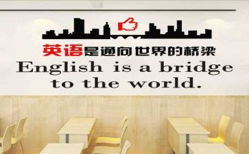 英语培训课心得体会通用6篇