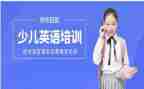 英语培训总结8篇