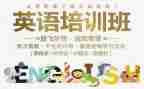 2024暑期小学英语培训心得6篇