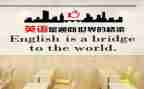 英语培训总结优质6篇