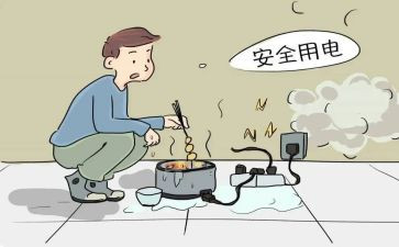 查隐患心得体会7篇