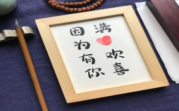 因为有你初中作文模板8篇