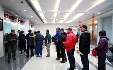 银行2024述职报告8篇