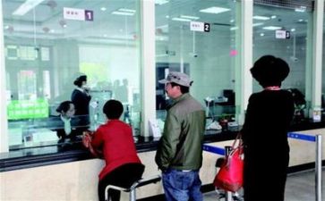 2024银行工作计划精选8篇