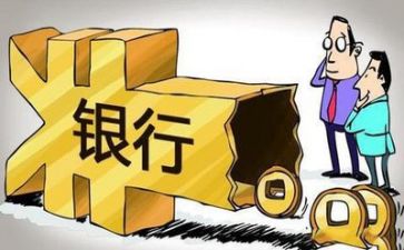 银行培训心得体会范文8篇