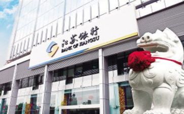 银行2024述职报告参考7篇